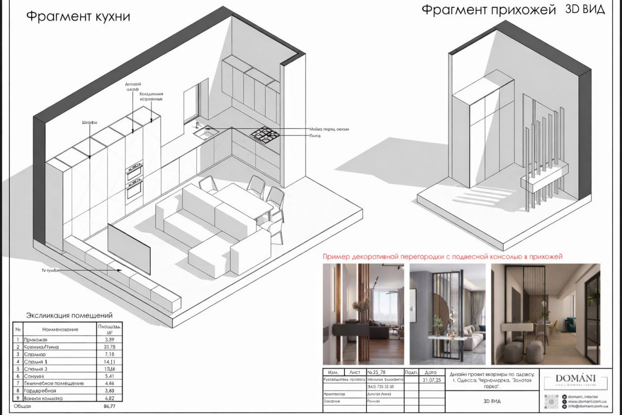 продажа дома номер H-174696 в Золотой горке, фото номер 19